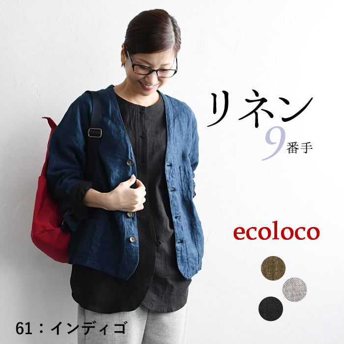 earth_eco_loco ノーカラージャケット レディース 9番手 ヴィンテージ