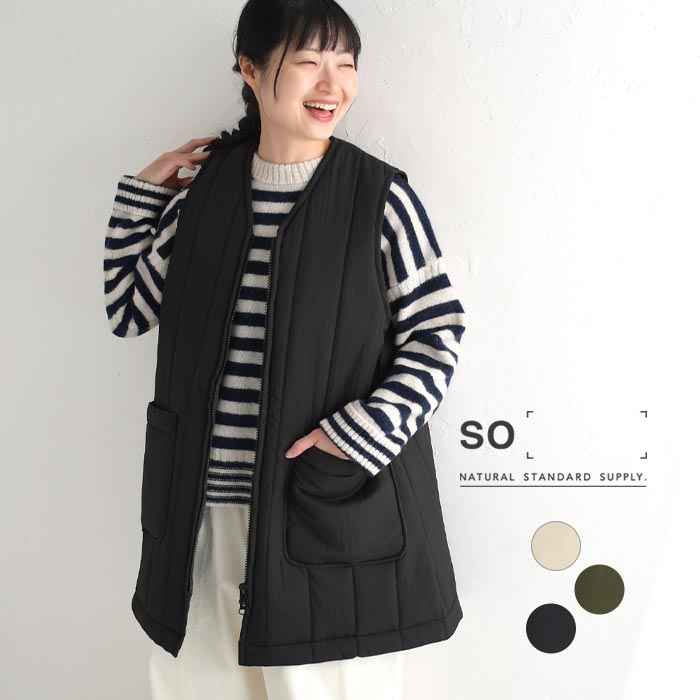 SO キルティング ロングベスト アウター 軽い レディース 中綿 キルト