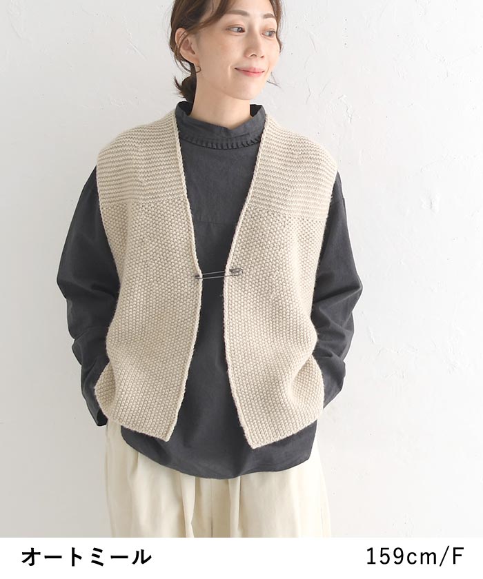 SO 日本製 ピン付 Vネックベスト ジレ 前開き レディース ウール