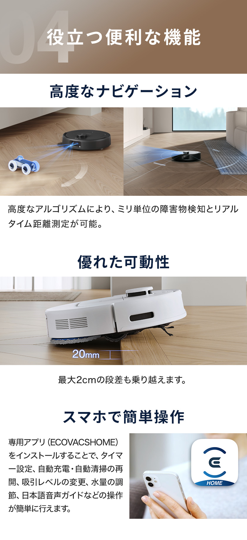 ECOVACS（エコバックス） ロボット掃除機 水拭き両用 10,000pa DEEBOT