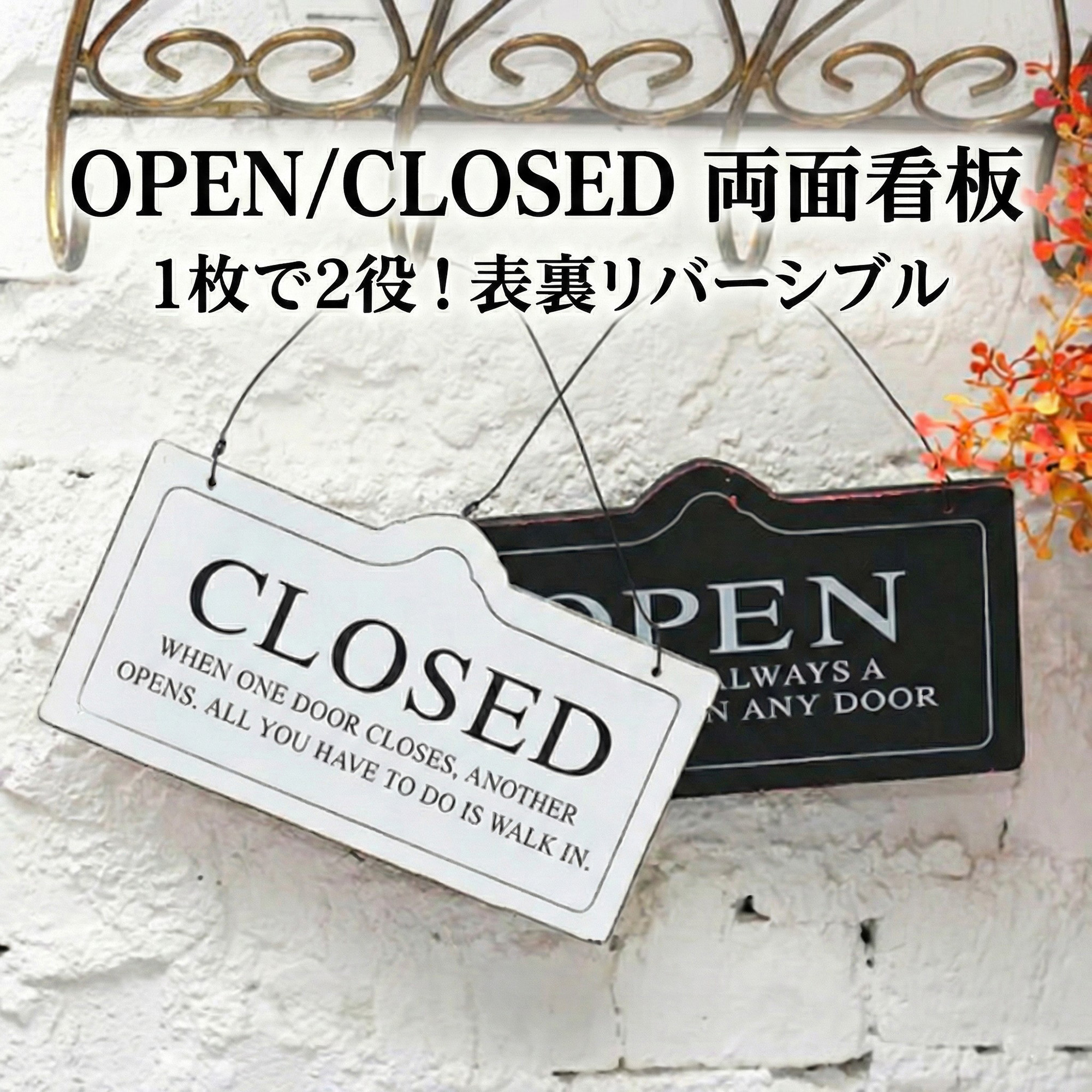 オープン クローズ プレート 看板 ボード OPEN CLOSED 開店 閉店