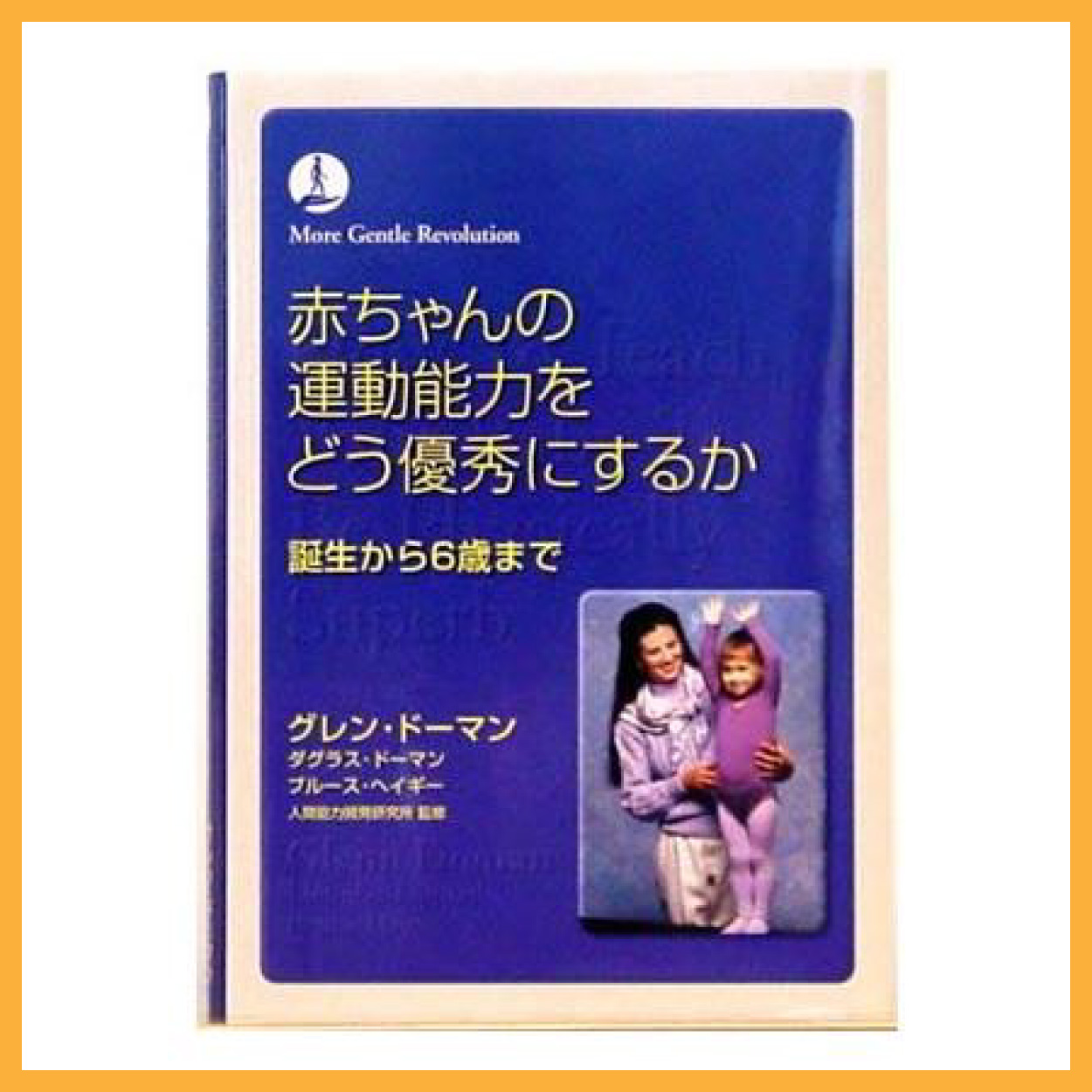 幼児・小学生教材のエジソンクラブ - ドッツカード｜Yahoo!ショッピング