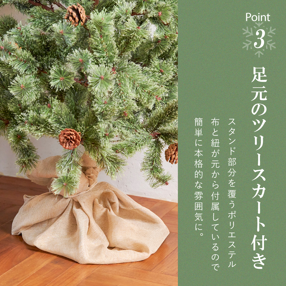 クリスマスツリー レギュラー 150cm 北欧 おしゃれ 高級 軽量