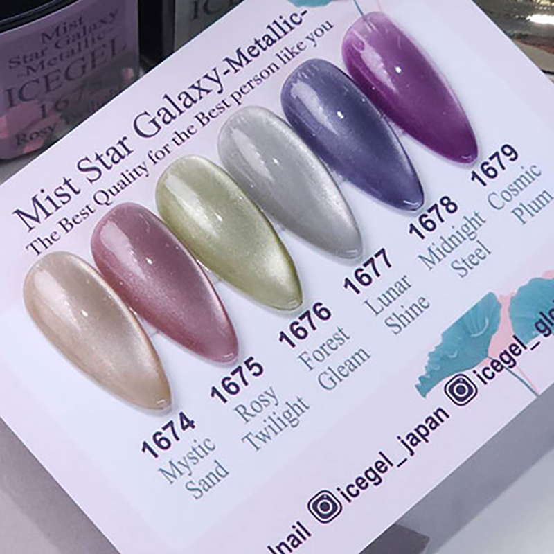 アイスジェル ICE GEL A BLACK ミストスターギャラクシージェル