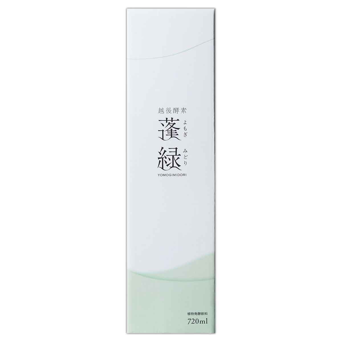 3本セット 】 越後酵素 蓬緑 よもぎみどり 720ml 1本 越後薬草