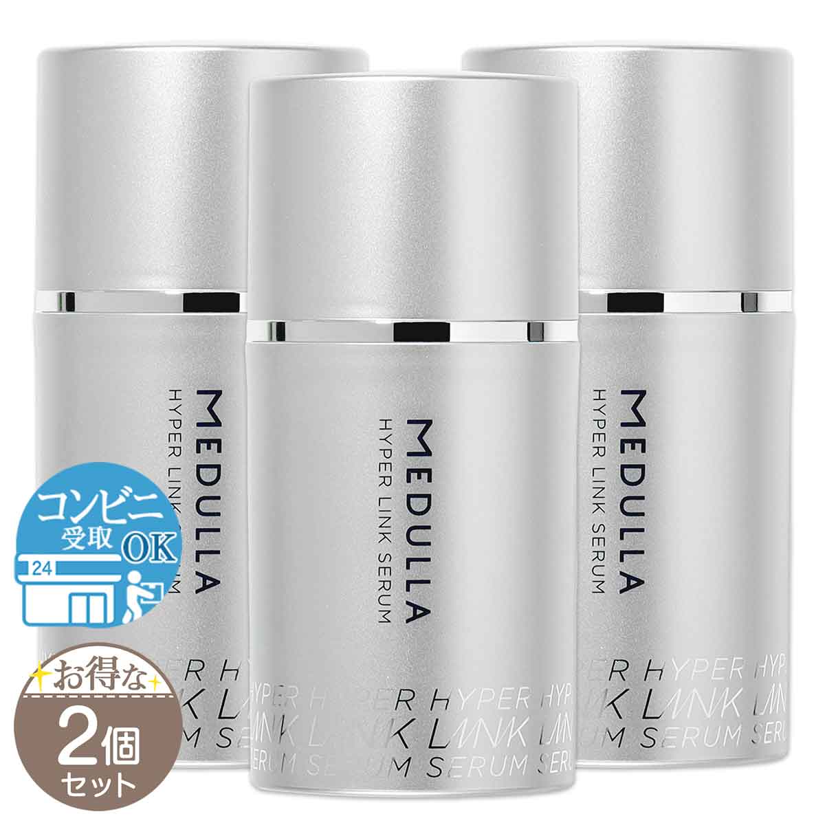 MEDULLA（メデュラ） ハイパーリンクセラム HYPERLINK SERUM 55ml