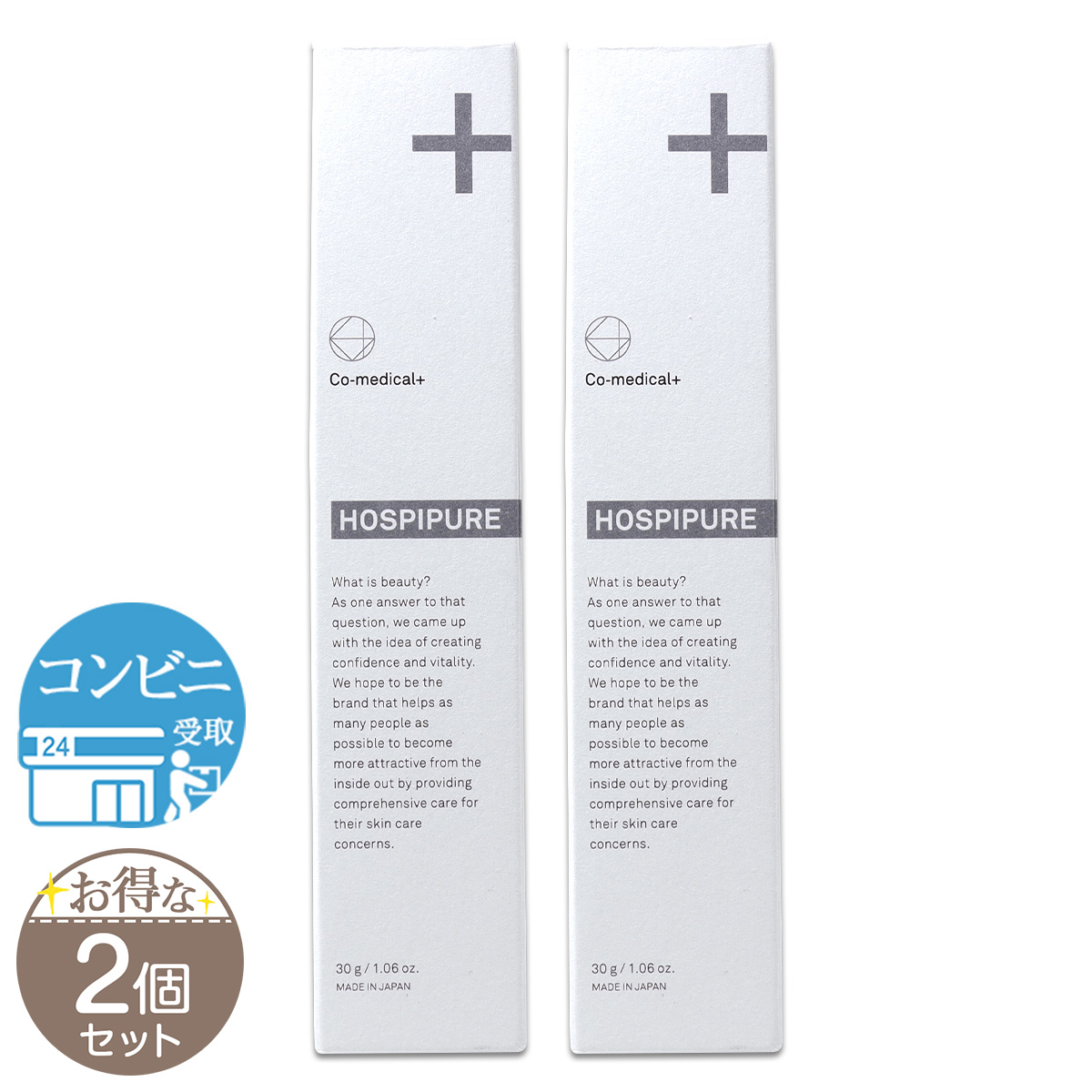 Co-medical+（シーオーメディカル） 【 2個セット 】 CO ホスピピュア