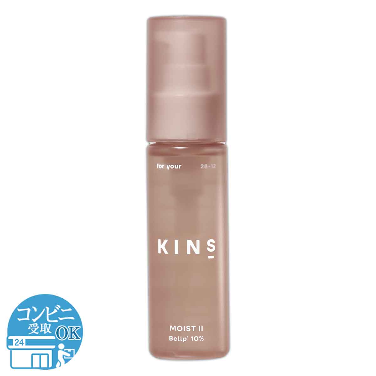 キンズ KINS ブースター モイスト 2 BOOSTER MOIST II 50ml マナビス