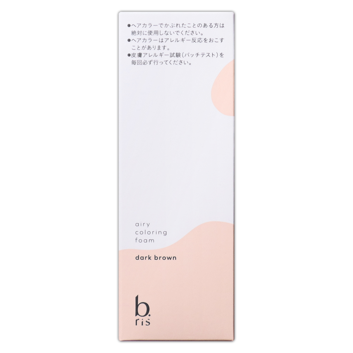 ビーリス b.ris エアリーカラーリングフォーム ダークブラウン 80g