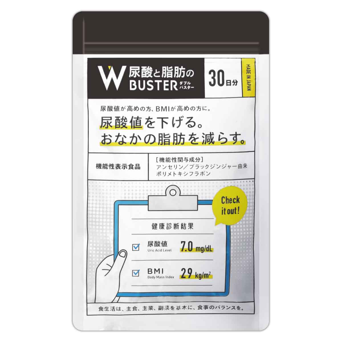 2袋セット 】 ターミナリア ダブル 120粒 協和食研 ［機能性表示食品