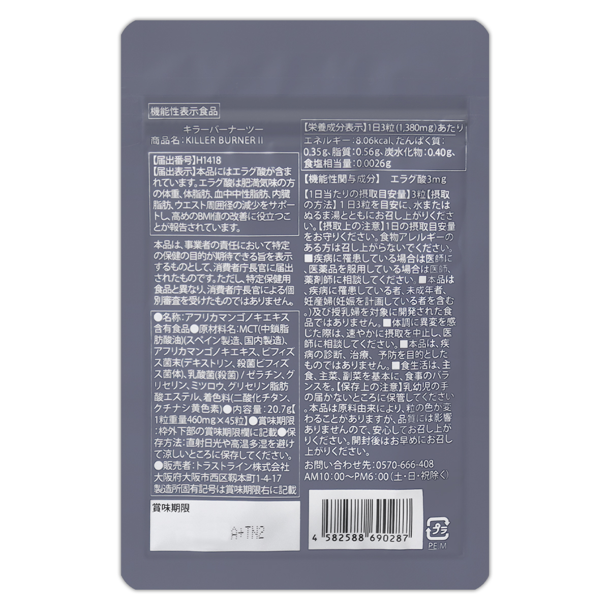 キラーバーナー2のおすすめ人気商品一覧 通販 - Yahoo!ショッピング