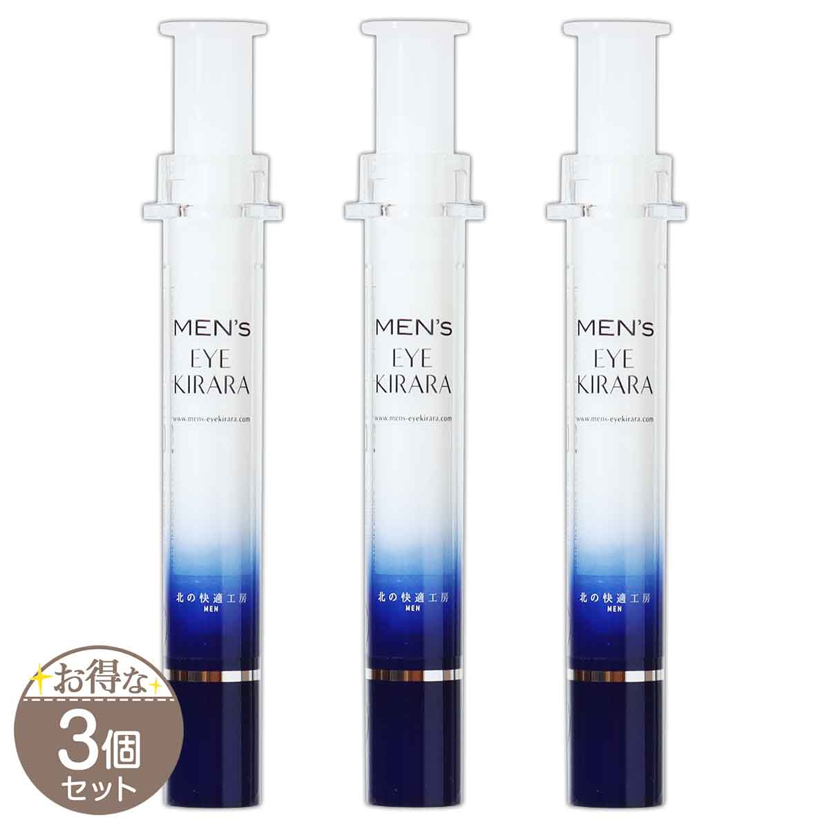 北の快適工房 【 3個セット 】 メンズアイキララ MEN'S EYE KIRARA 10g