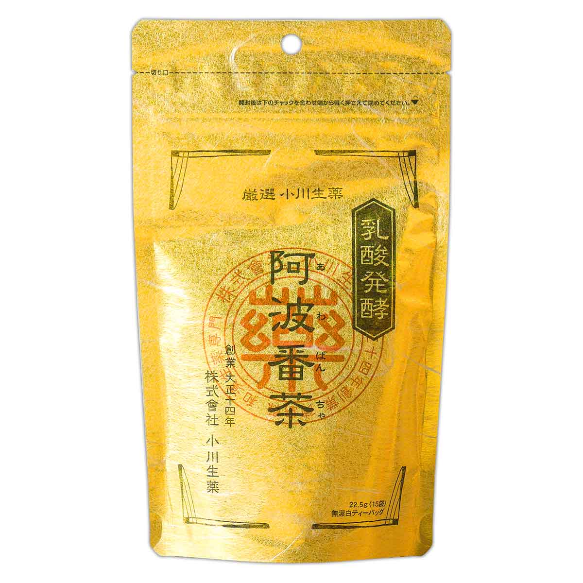 小川生薬 【 3袋セット 】 厳選 乳酸発酵 阿波番茶 阿波晩茶 22.5g