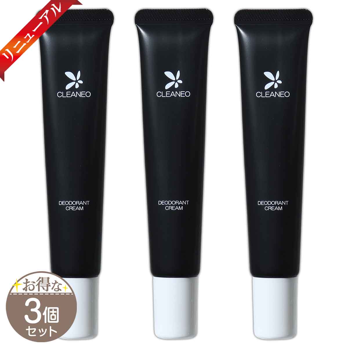 CLEANEO（クリアネオ） 【 3個セット 】 デオドラント クリーム [ 2025