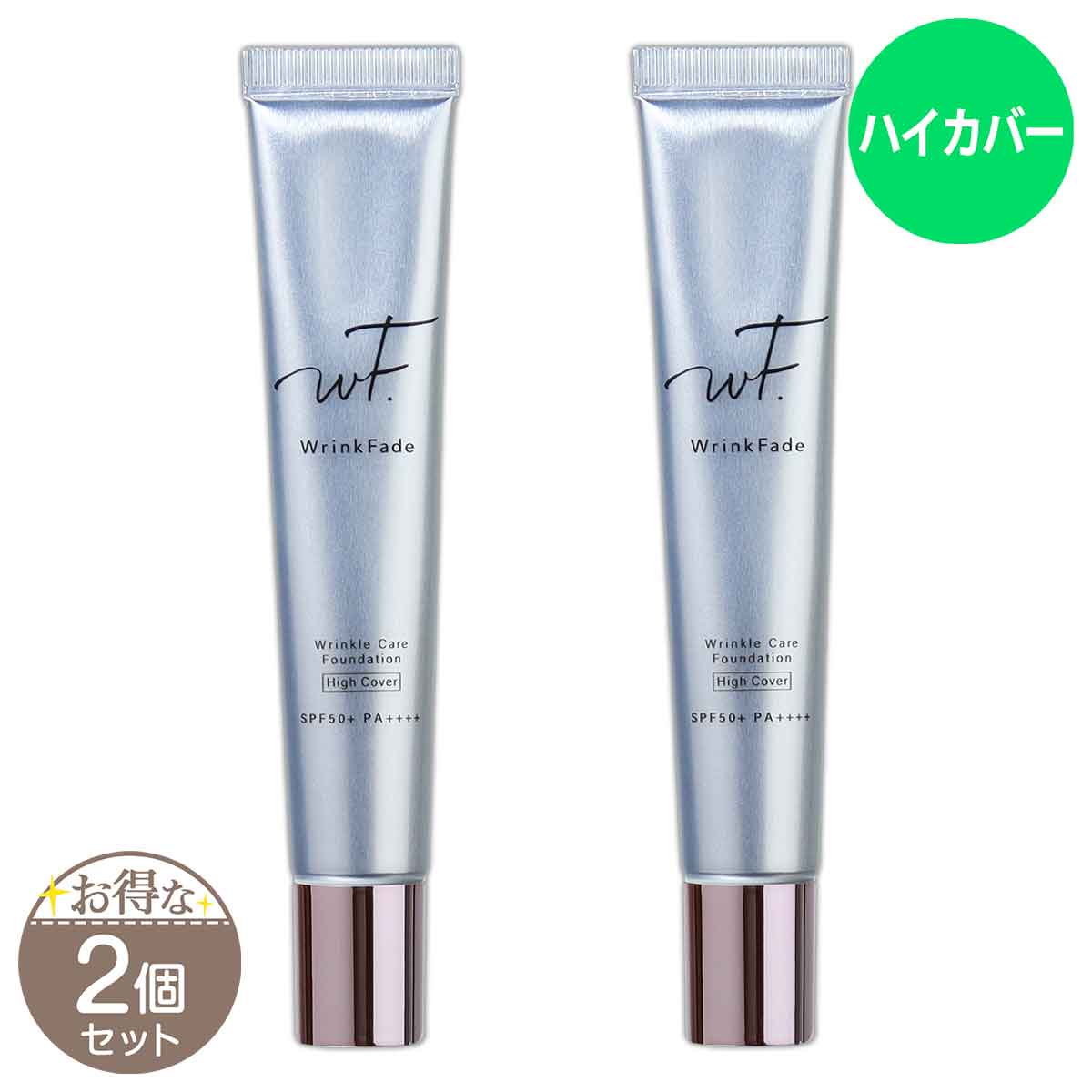 さくらの森 リノクル LINOKLE リンクルケア ファンデーション 20ml