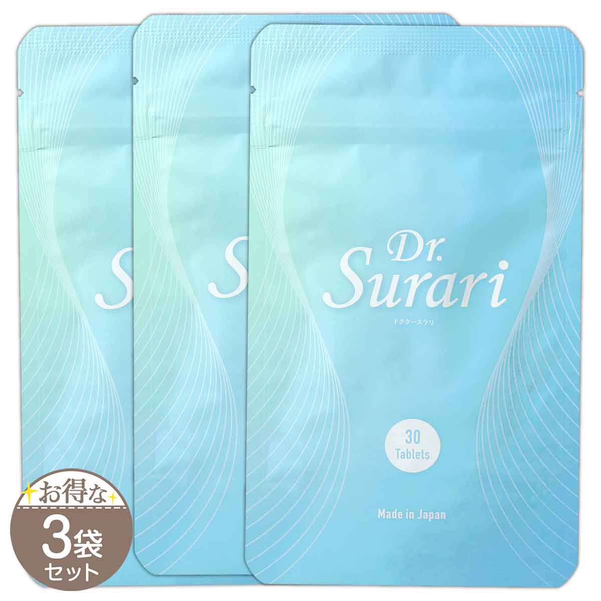 キラリズム スリリン ファイア SLILIN F 22.5g ( 250mg × 90粒 ) ZERO