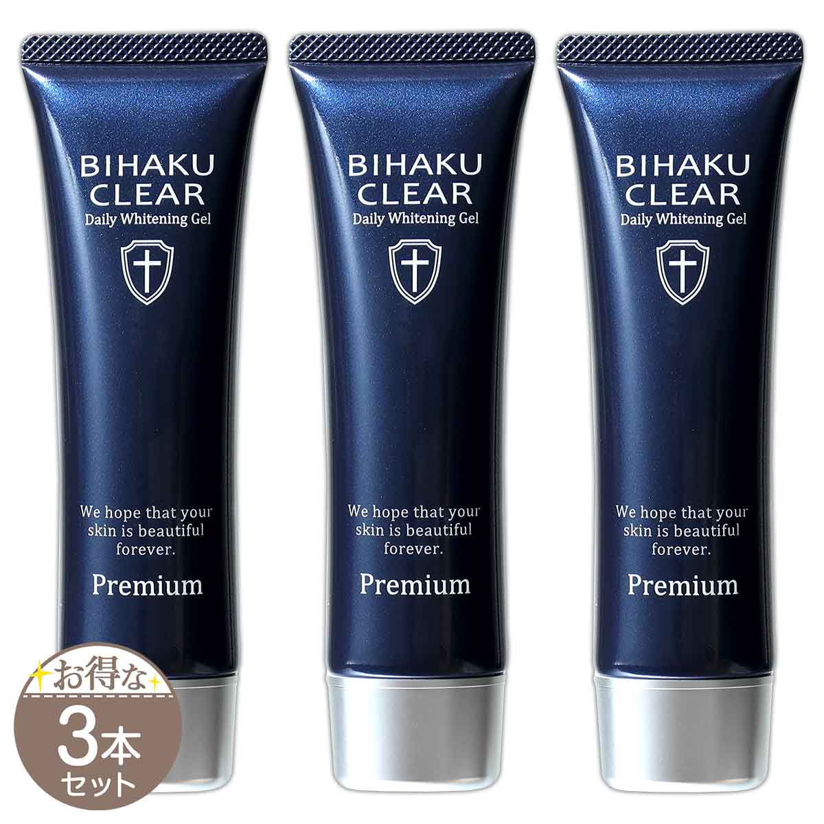 2本セット 】 ビハク クリア プレミアム BIHAKU CLEAR Premium 50g