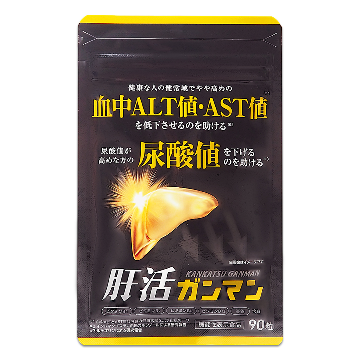 肝活ガンマン 22.5g ( 250mg × 90粒 ) クロコス サプリ サプリメント