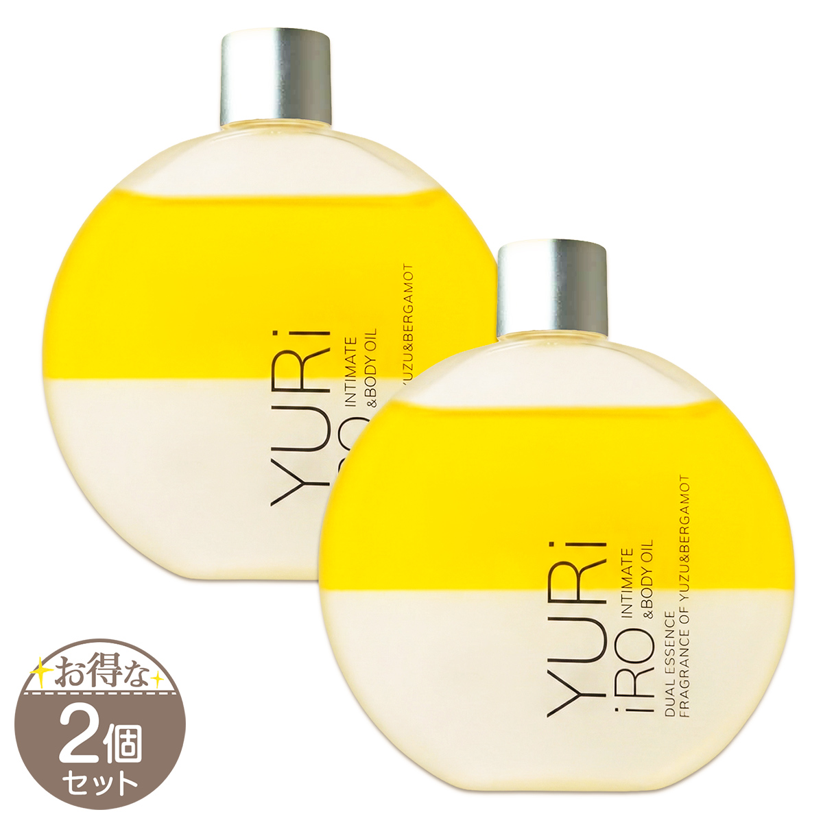 2個セット 】 ユリイロ YURiiRO インティメイト＆ボディオイル ユズ