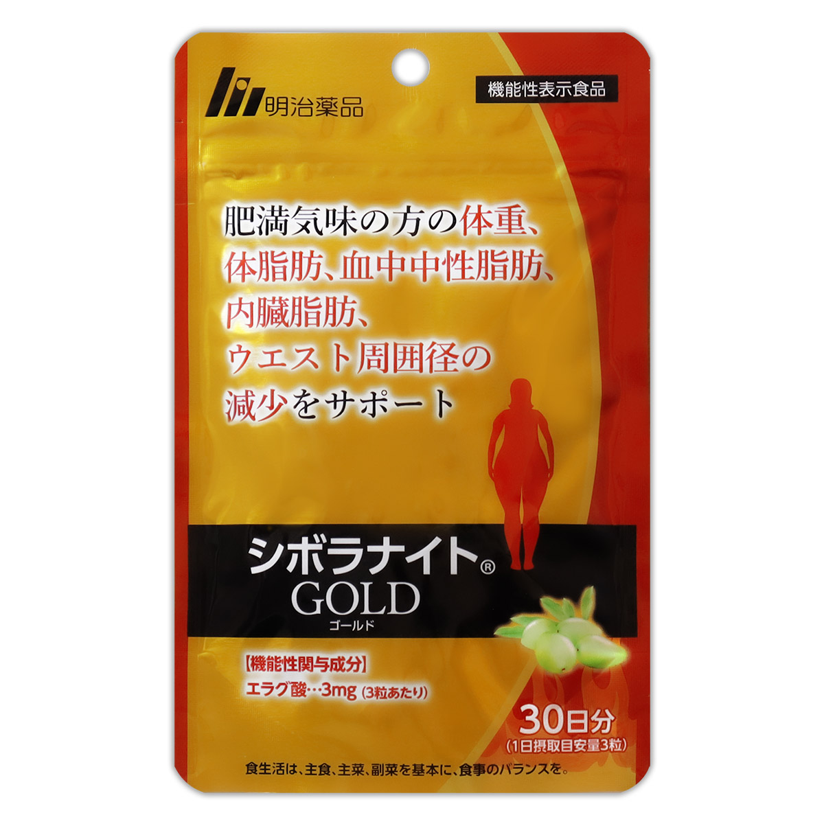 明治薬品 【 3袋セット 】 シボラナイトGOLD シボラナイト ゴールド