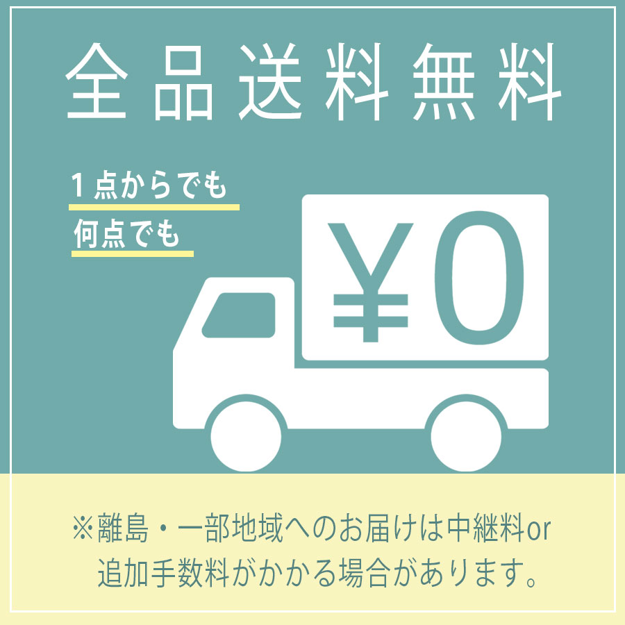 3個セット 】 アセッテナイ？ Asettenai？ 20g ビズキ 制汗 クリーム