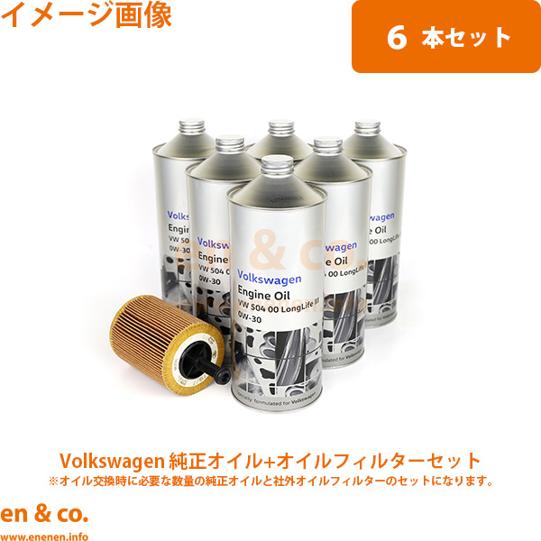 フォルクスワーゲン（Volkswagen） VW ゴルフGTI AUCHH 純正エンジン