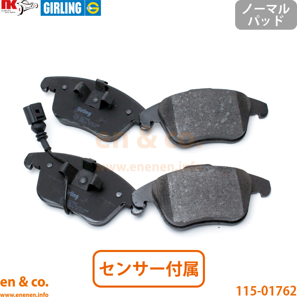 フォルクスワーゲン（Volkswagen） VW ティグアン 5NCTH フロント