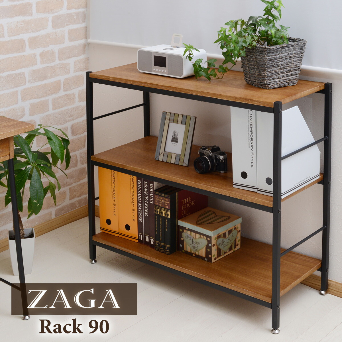 木製ラック 幅90 | オープンシェルフ ラック ウッドラック パイプ