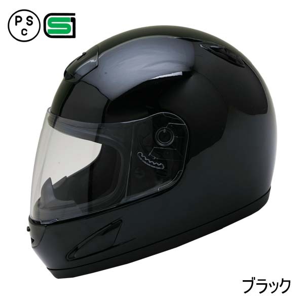 NEORIDERS（ネオライダース） バイク ヘルメット MA14 全6色 ハイ