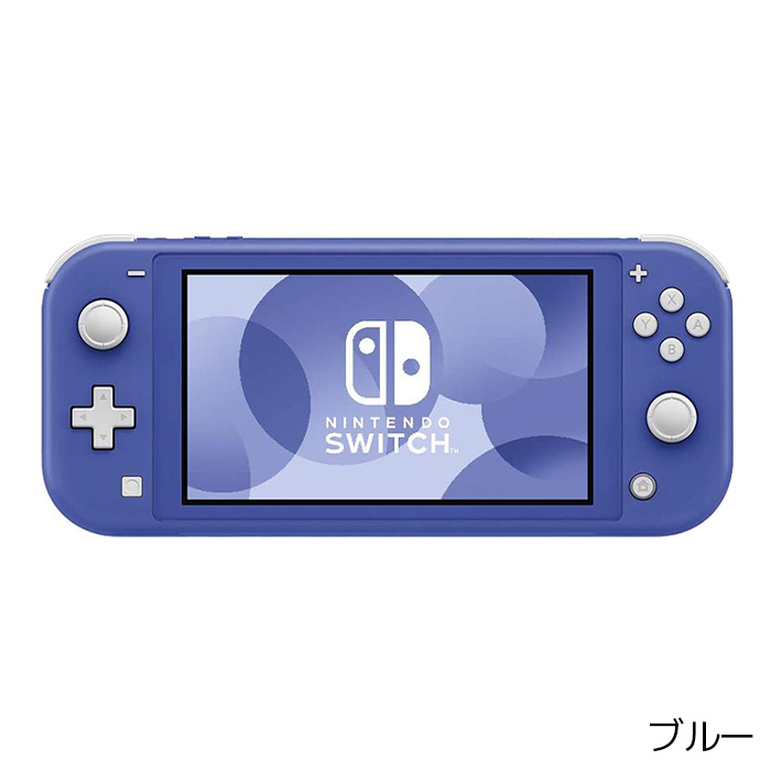 任天堂（Nintendo） Switch Lite スイッチライト 本体 完品 選べる