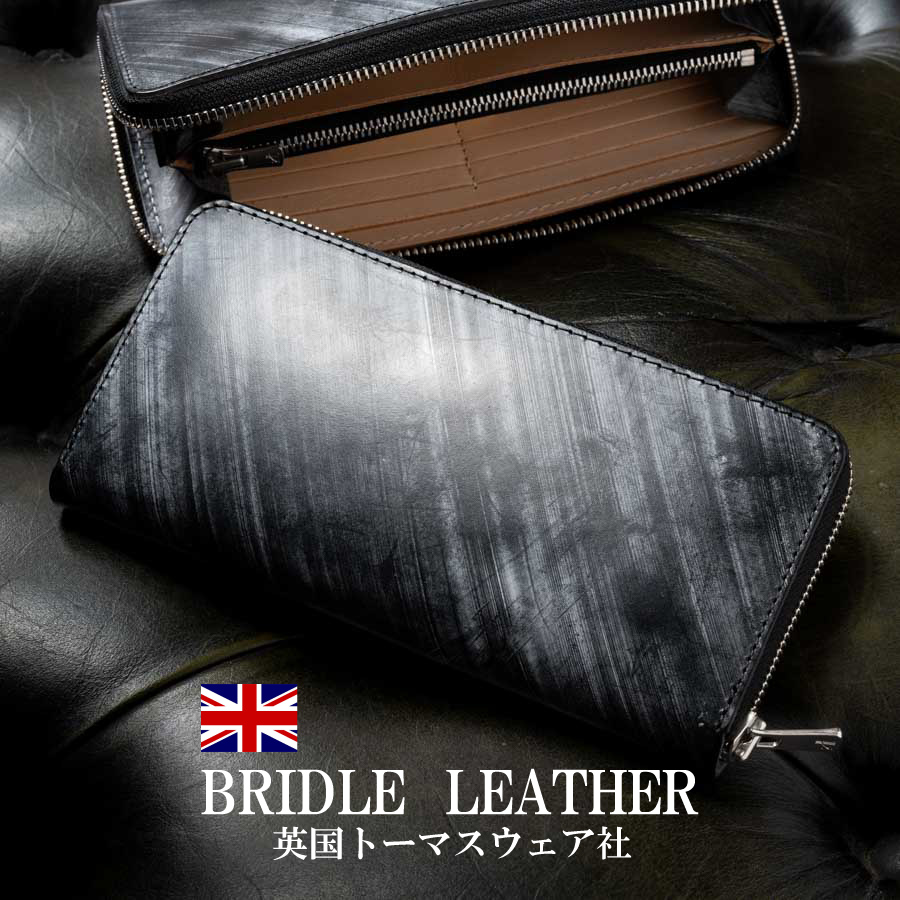 長財布 メンズ ブライドルレザー 本革 財布 ラウンドファスナー