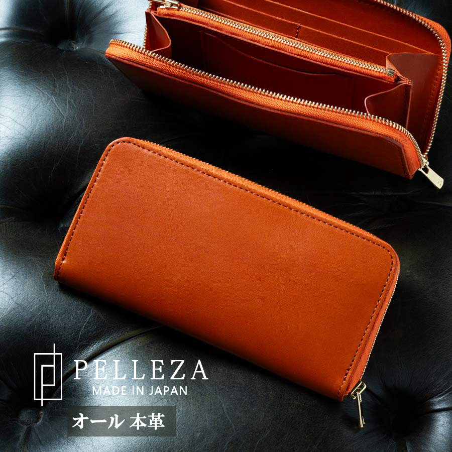 財布 メンズ 長財布 栃木レザー ブランド 大容量 ラウンドファスナー