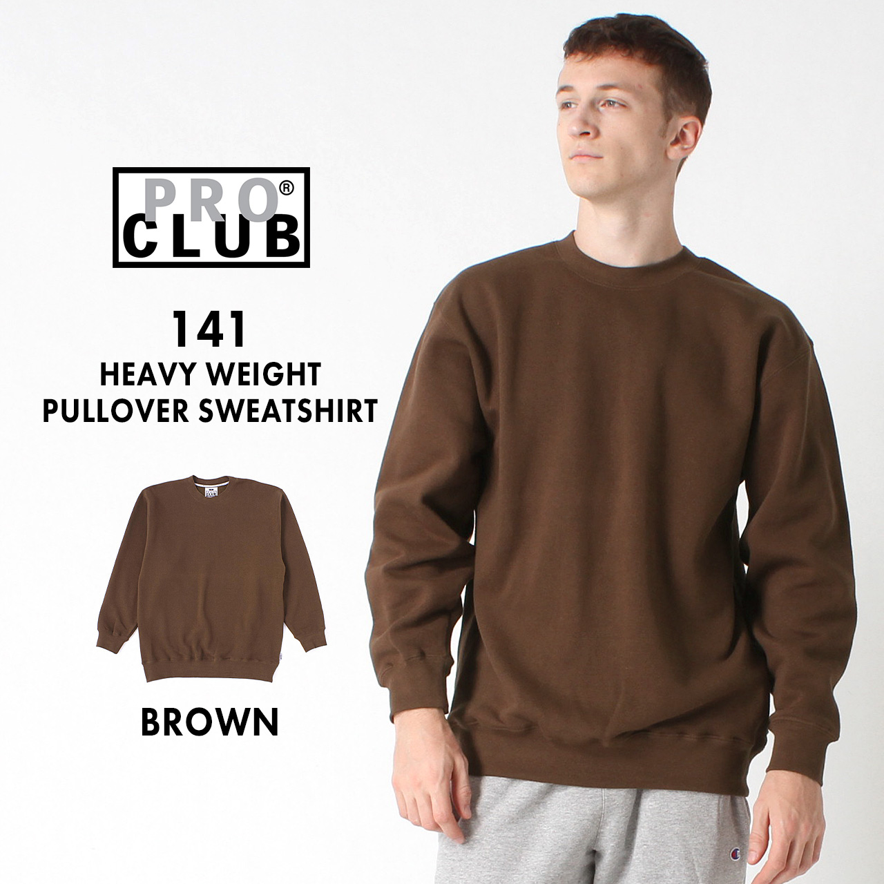 PRO CLUB（プロクラブ） ヘビーウェイト 13oz 無地 トレーナー メンズ