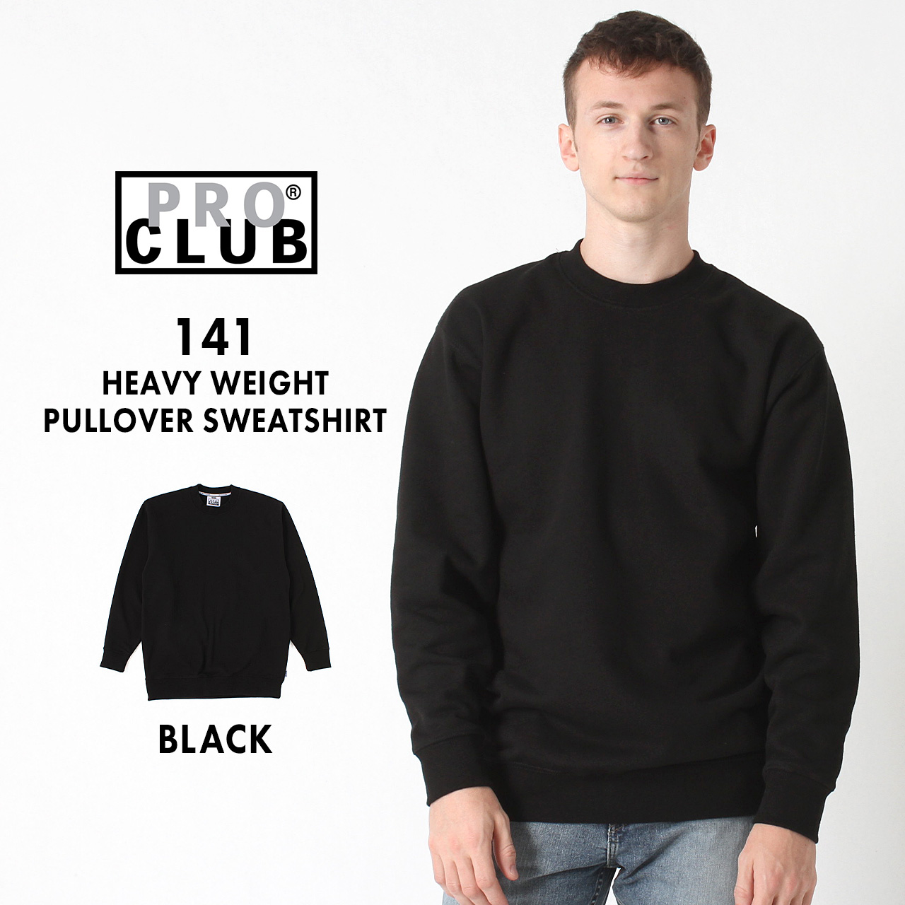 PRO CLUB（プロクラブ） ヘビーウェイト 13oz 無地 トレーナー メンズ