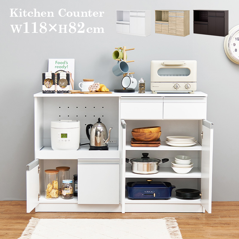 HAGiHARA（萩原） キッチンカウンター 収納 キッチン 棚 ラック スリム