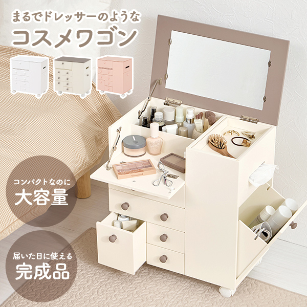 北欧 鏡 ドレッサー」の人気商品一覧 | 安い商品を通販サイトから探す