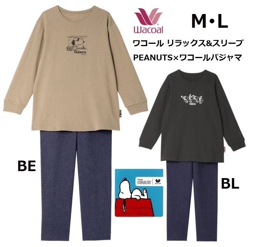 WACOAL（ワコール） レディースパジャマ 長袖長パンツ FDX530 サイズ