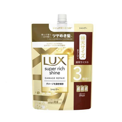 ユニリーバ ラックス スーパーリッチシャイン ダメージリペア 補修