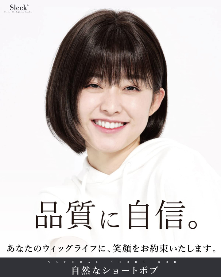 TefuRe（テフリ） 【廃番セール 返品交換不可】SLEEK 人毛100