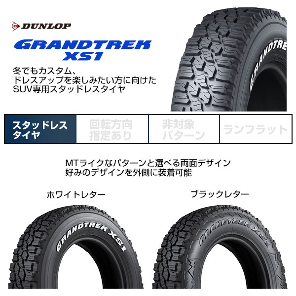 GRANDTREK 【新品】ジムニー スタッドレスタイヤ ホイール4本セット