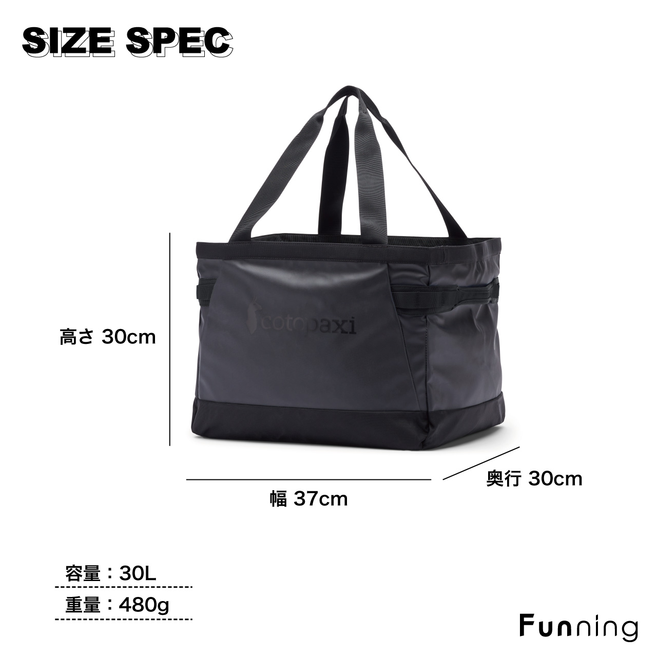 cotopaxi（コトパクシ） 【25春夏Newカラー】コトパクシ Cotopaxi