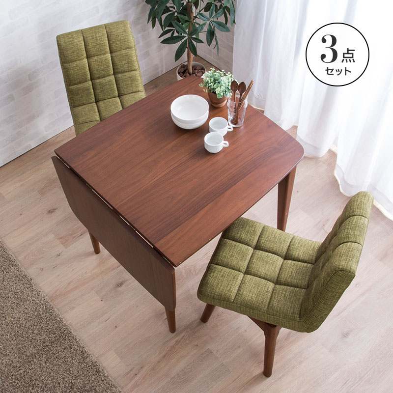 MINT 伸長式ダイニングテーブル3点セット ダイニングセットダイニング