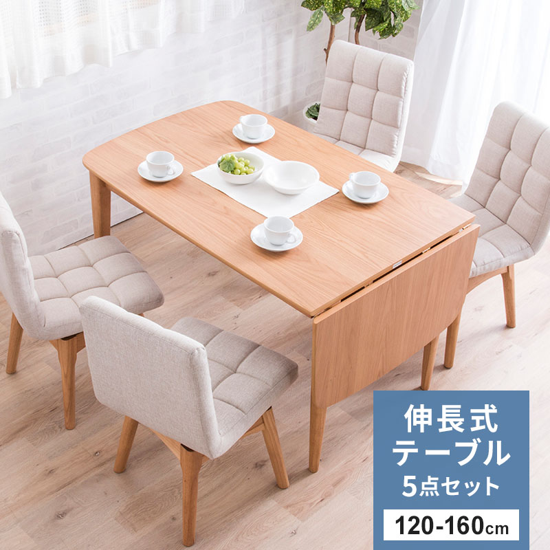 新品未使用おしゃれIGTテーブル/ローチェア豪華セット 2026年最新