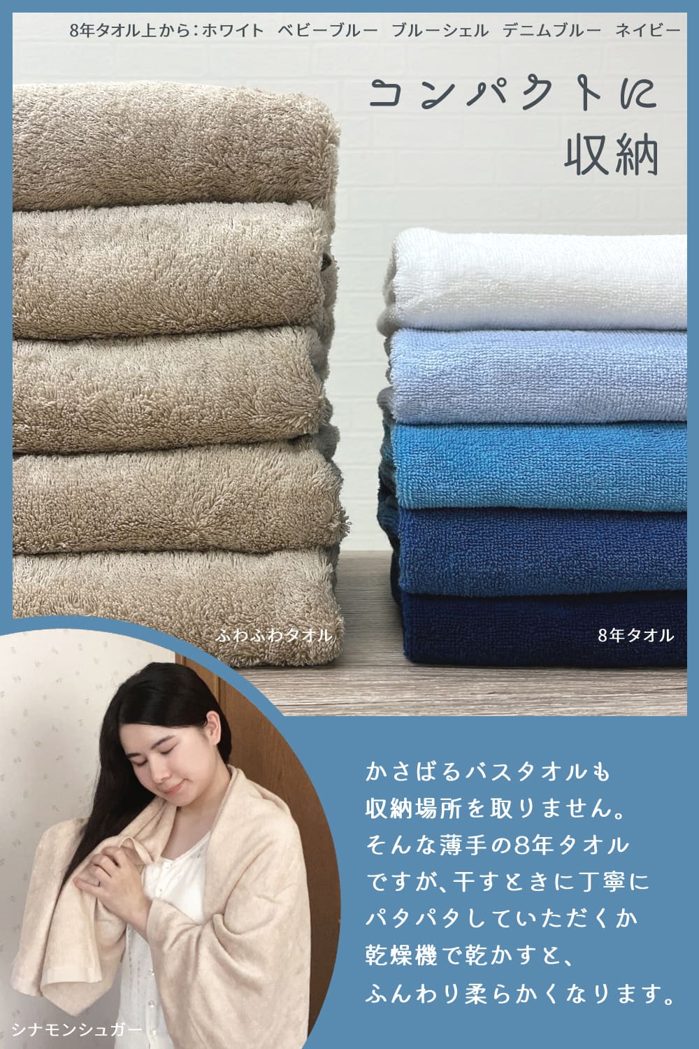 8年タオル バスタオル 3枚 セット 丈夫 まとめ買い : 8年タオルのお店