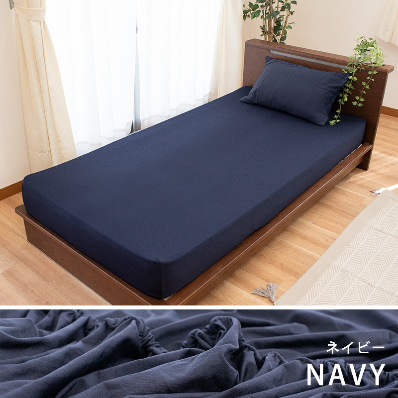 西川（nishikawa） ボックスシーツ セミダブル〜ダブル 厚み30cm対応