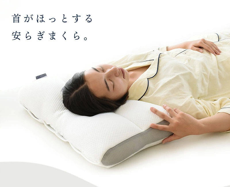 枕 まくら 洗える枕 パイプ 高さ調節 調整 ＋（プラス）フィットピロー