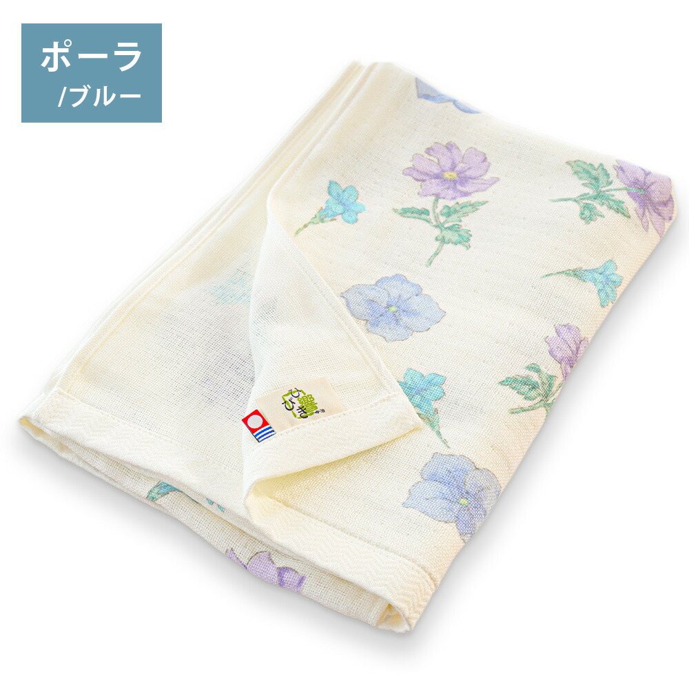 今治タオル（imabari towel） 大判バスタオル 4枚セット 日本製 綿100
