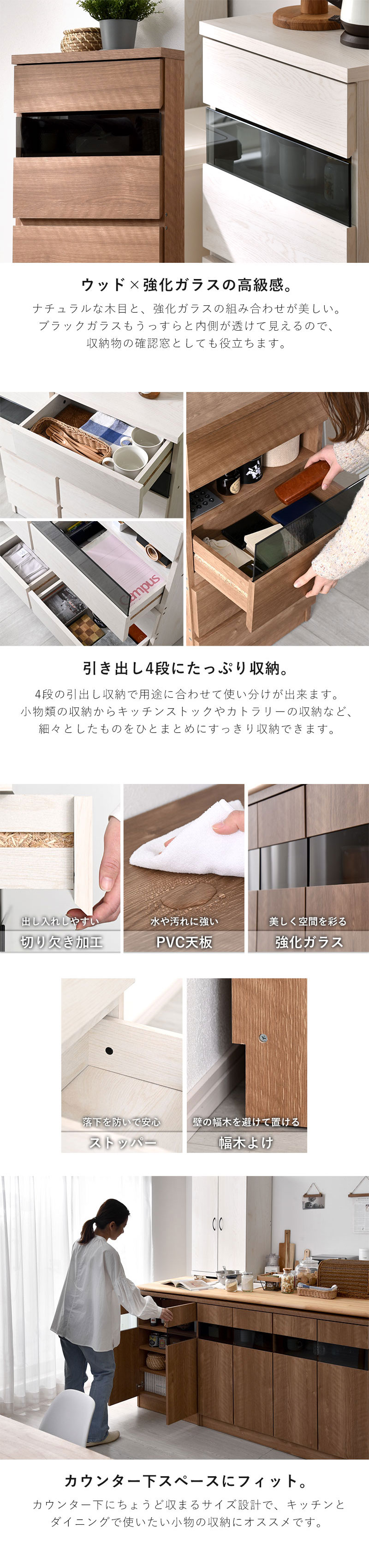 ワイエムワールド カウンター下収納 キッチン収納 棚 薄型 引き出し