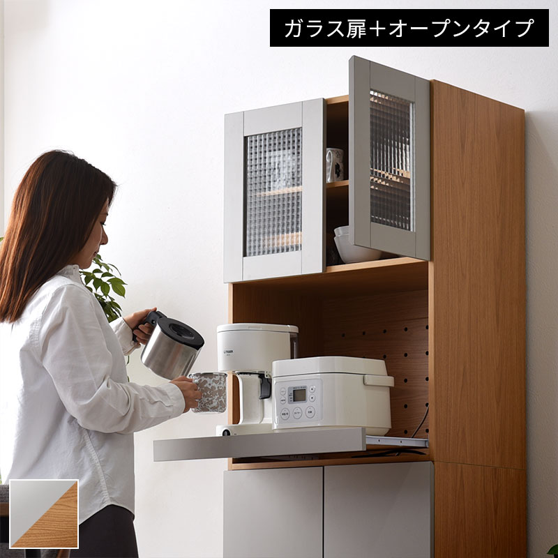 ワイエムワールド レンジ台 アウトレット キッチンラック レンジボード