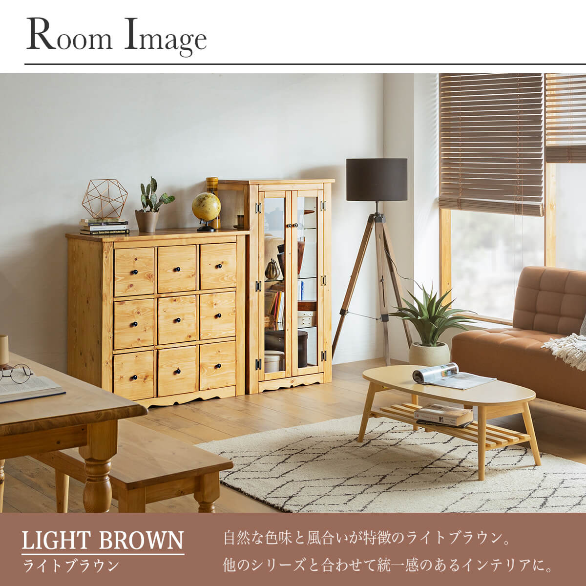 収納棚 9マス ボックス型収納 引き出し 多引出チェスト チェスト 天然